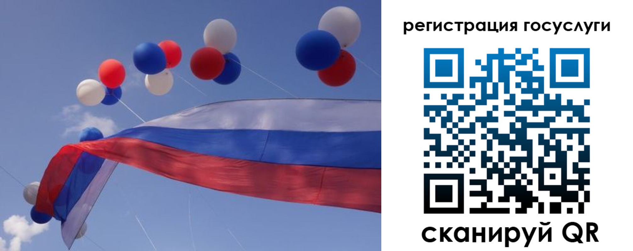 прописка законно в Юрюзани