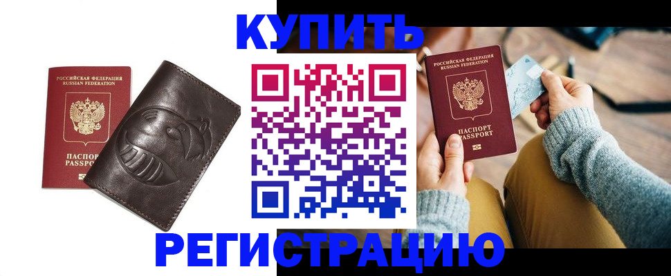временная регистрация госуслуги в Юрюзани