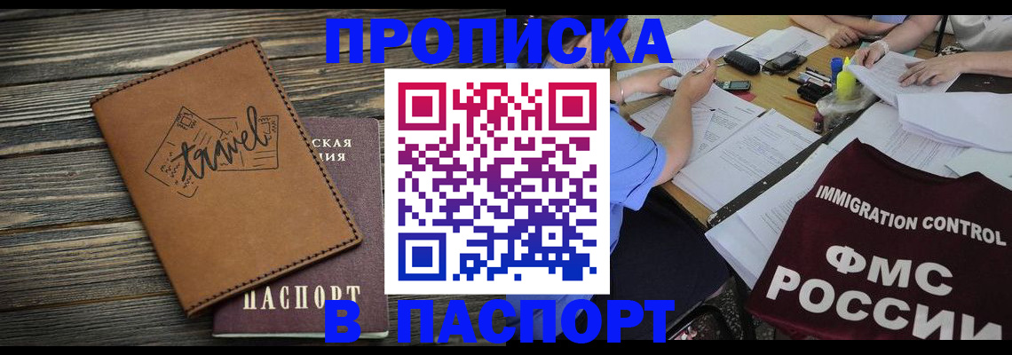 регистрация в Юрюзани